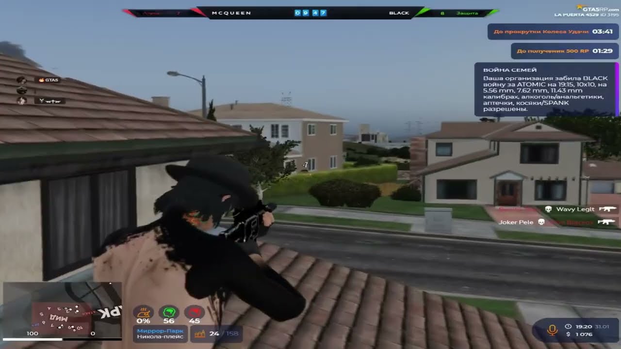 с нуля @GTA5RP