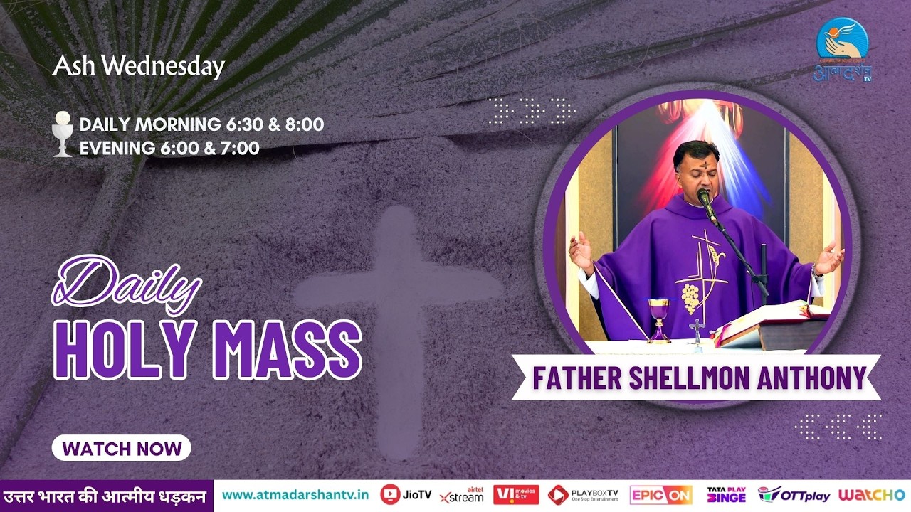 Daily Holy Mass || 18th February 2026 || Father Shellmon Antony  || Atmadarshan TV