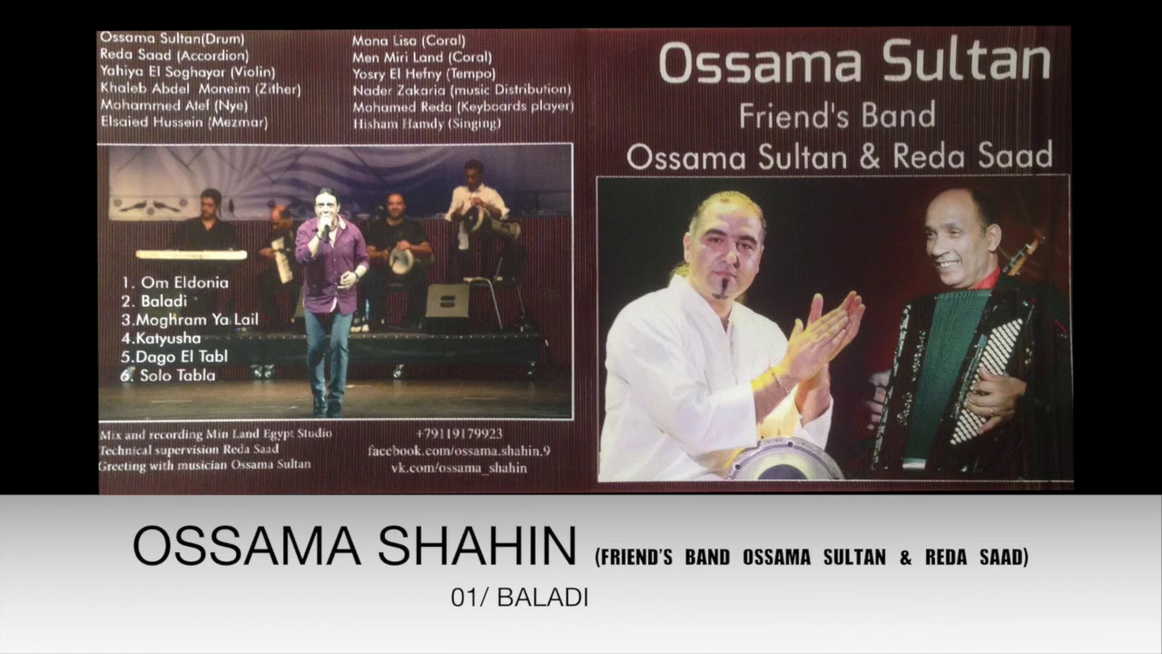 OSSAMA SHAHIN (FRIEND'S BAND)/BALADI