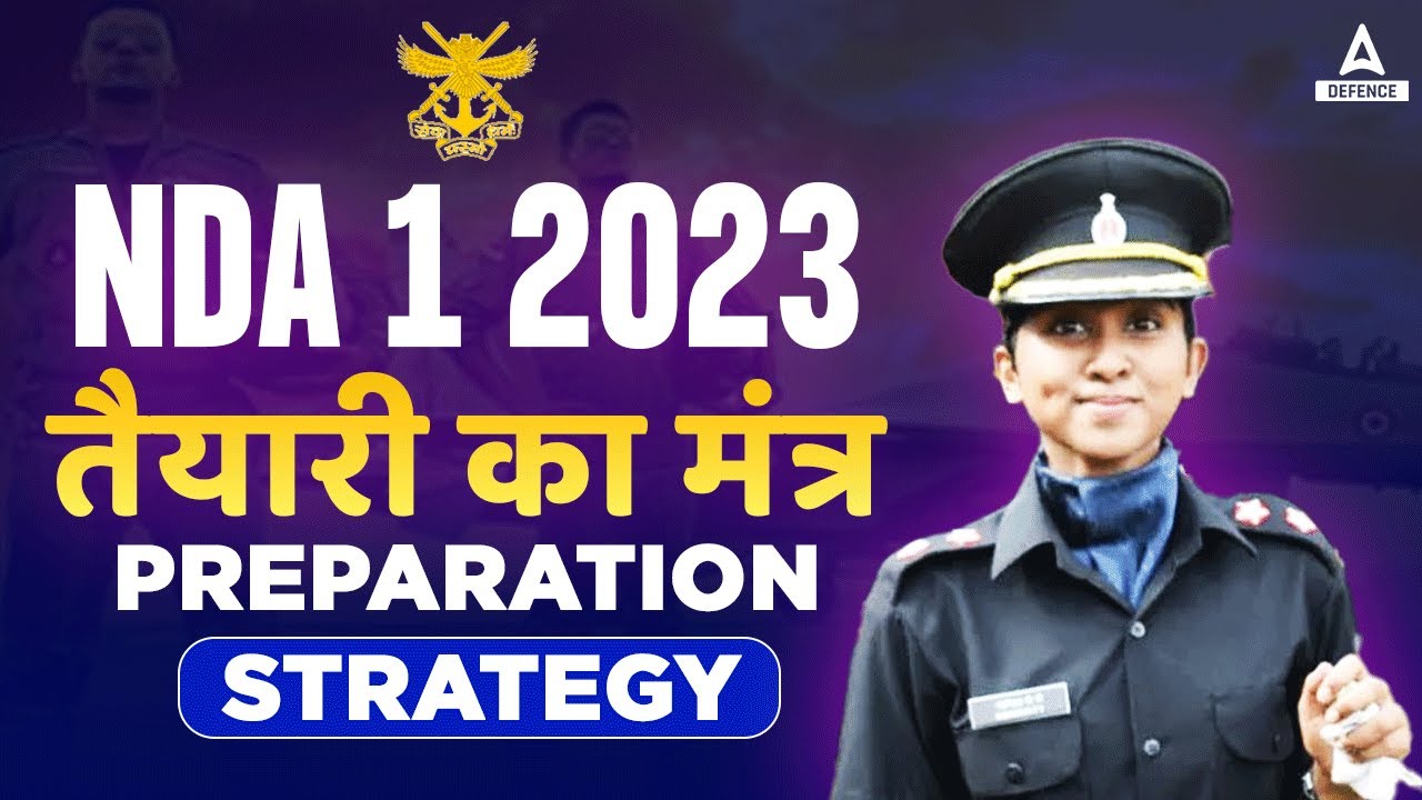 NDA 1 2023  Preparation |  NDA New Pattern | Why NDA Students Fail In NDA Exam ?