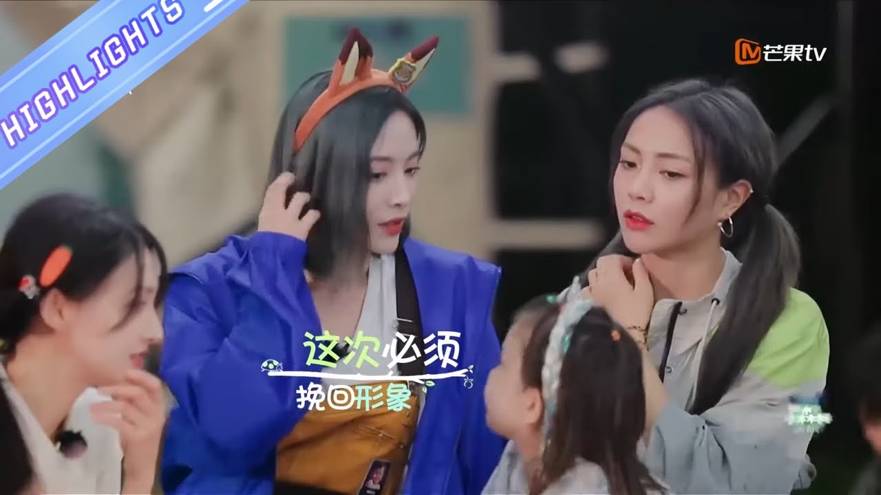 【许佳琪 谢可寅CUT】许佳琪 谢可寅带娃初体验 跳《YES!OK!》上演回忆杀！《奇妙小森林》Little Forest EP8 【芒果TV爱豆娱乐站】