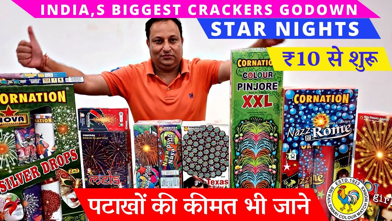 Cheapest crackers market in delhi 2022 | Crackers wholesale market | Star night fireworks gurgaon |