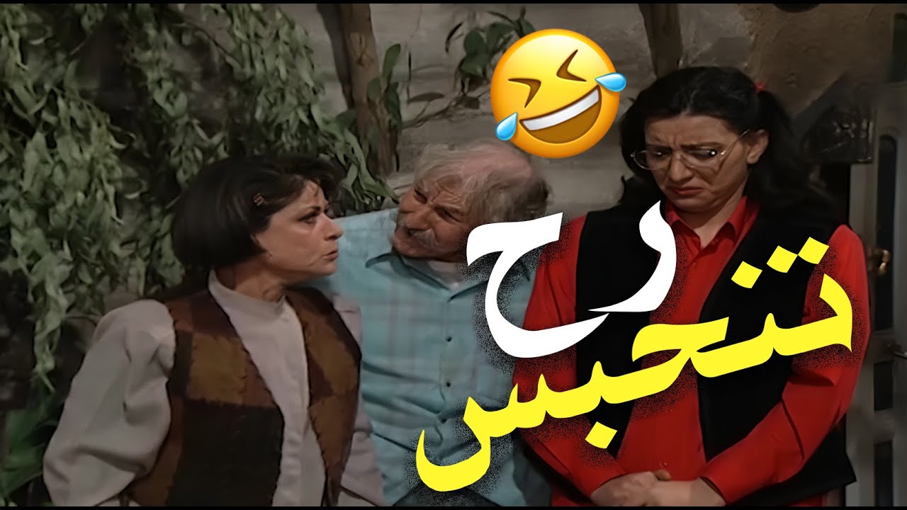 كل واحد بهالعيلة عنده عالم خاص… بس لما يجتمعوا، الضحك بيصير إجباري! 😂🏡 | عيلة ثمن نجوم
