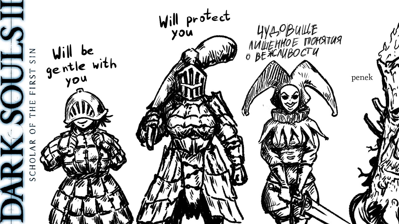 Return to Drangleic 2026 или негласные правила коопа (ДЕНЬ 8)
