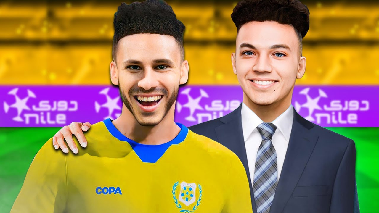 إعادة بناء الاسماعيلي للفوز بالدوري المصري🔥 فيفا 24 FC
