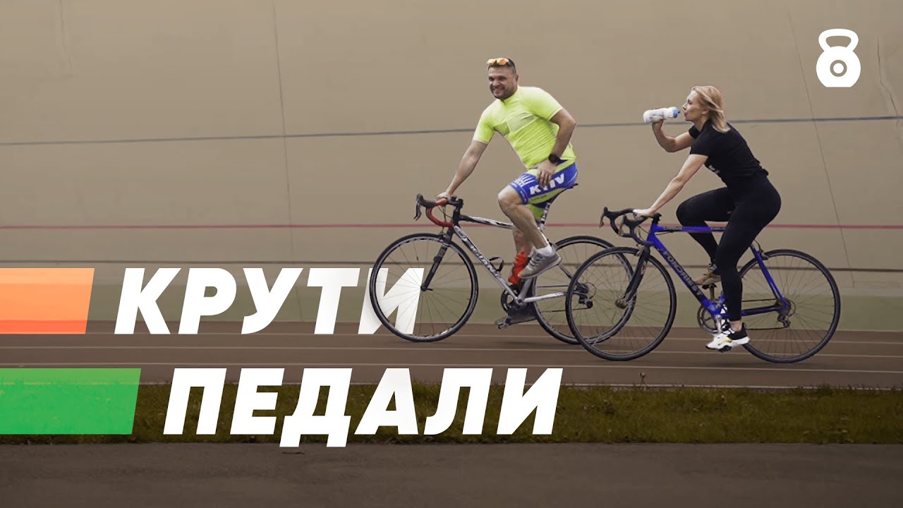 Велоспорт для начинающих - советы профессионала