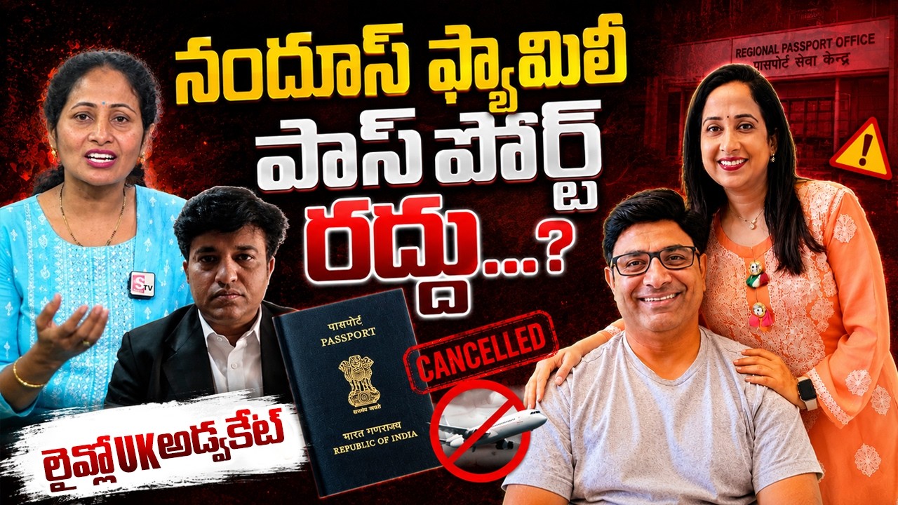 ADVOCATE RAMKALYAN CHALLA On Nandu's World UK Visa Scam Controversy | Nandu's World | Youtuber Nandu