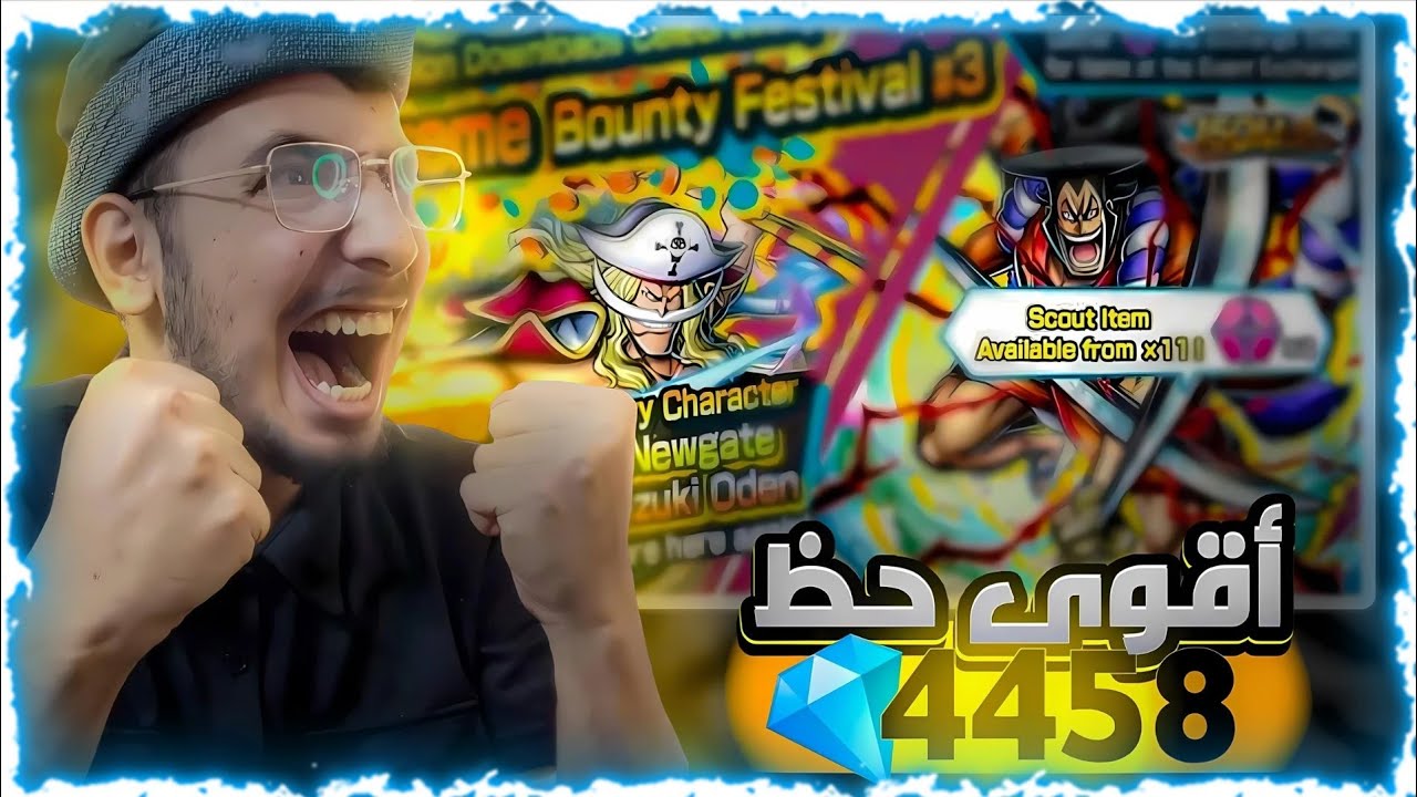 اكستريمين في بكج واحد 🤯 باونتي راش اقوى تفتيح بكجات🔥 #باونتي_راش#‏opbr‏