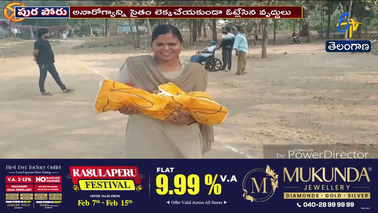 Municipal Elections Conclude Peacefully Across the State | ప్రశాంతంగా ముగిసిన పుర, నగరపాలక ఎన్నికలు