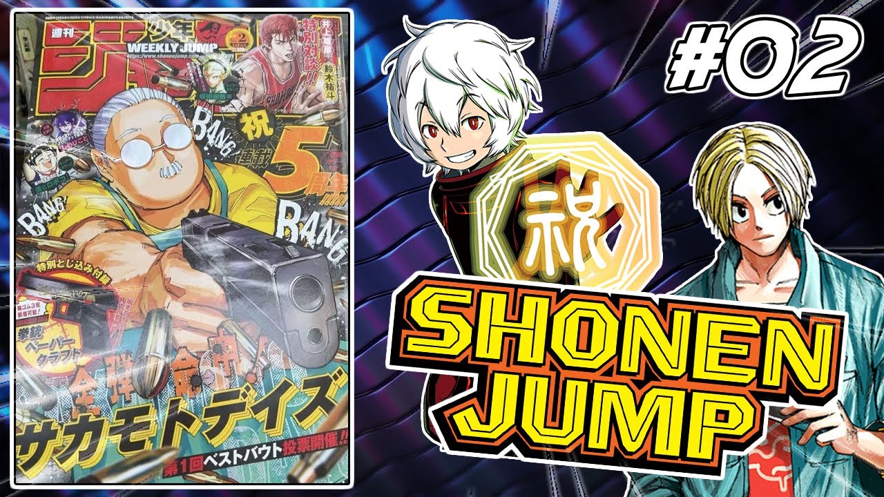 WEEKLY SHONEN JUMP #02 : NOUVELLES ANNONCES POUR SAKAMOTO DAYS & WORLD TRIGGER !
