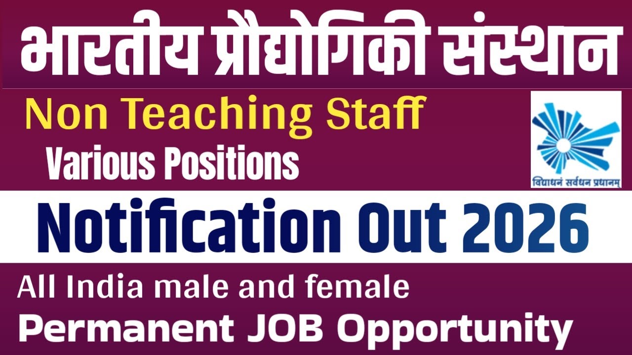 IIT non teaching staff recruitment 2026 new notification | 2026 new vacancy | government jobs |