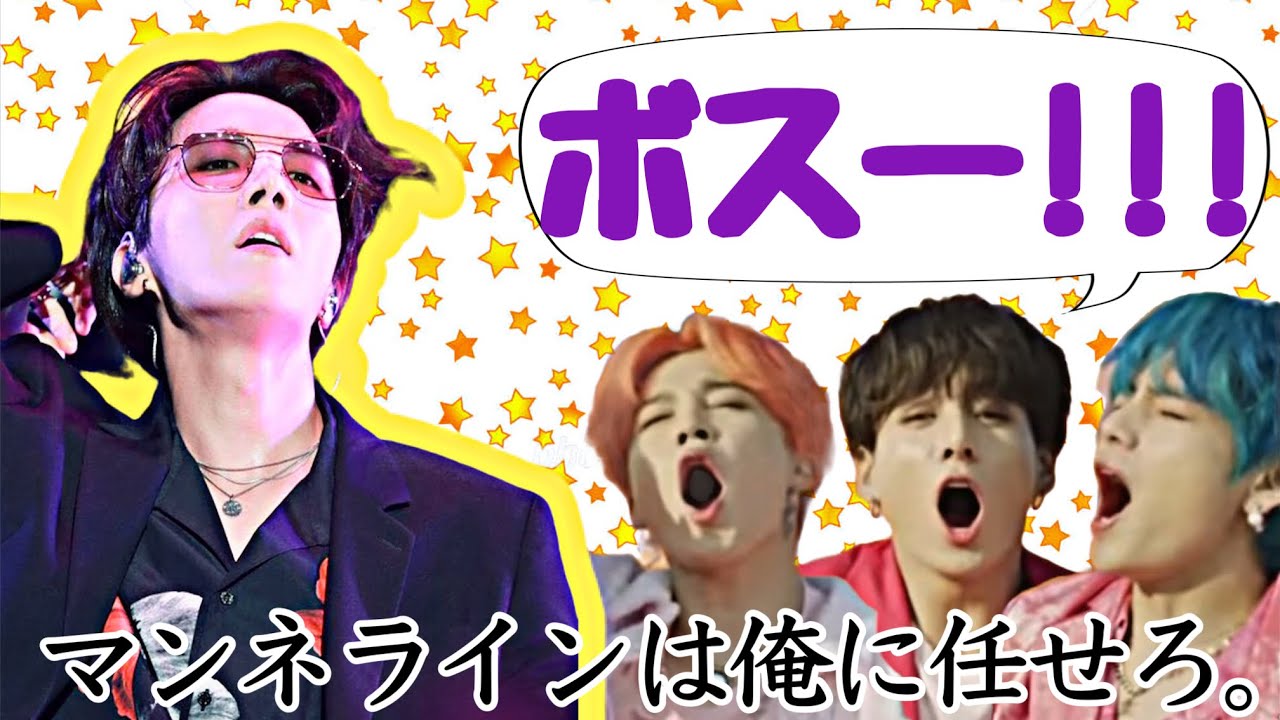 【爆笑BTS】マンネラインのお世話は超大変?!頑張れJ-HOPE!!