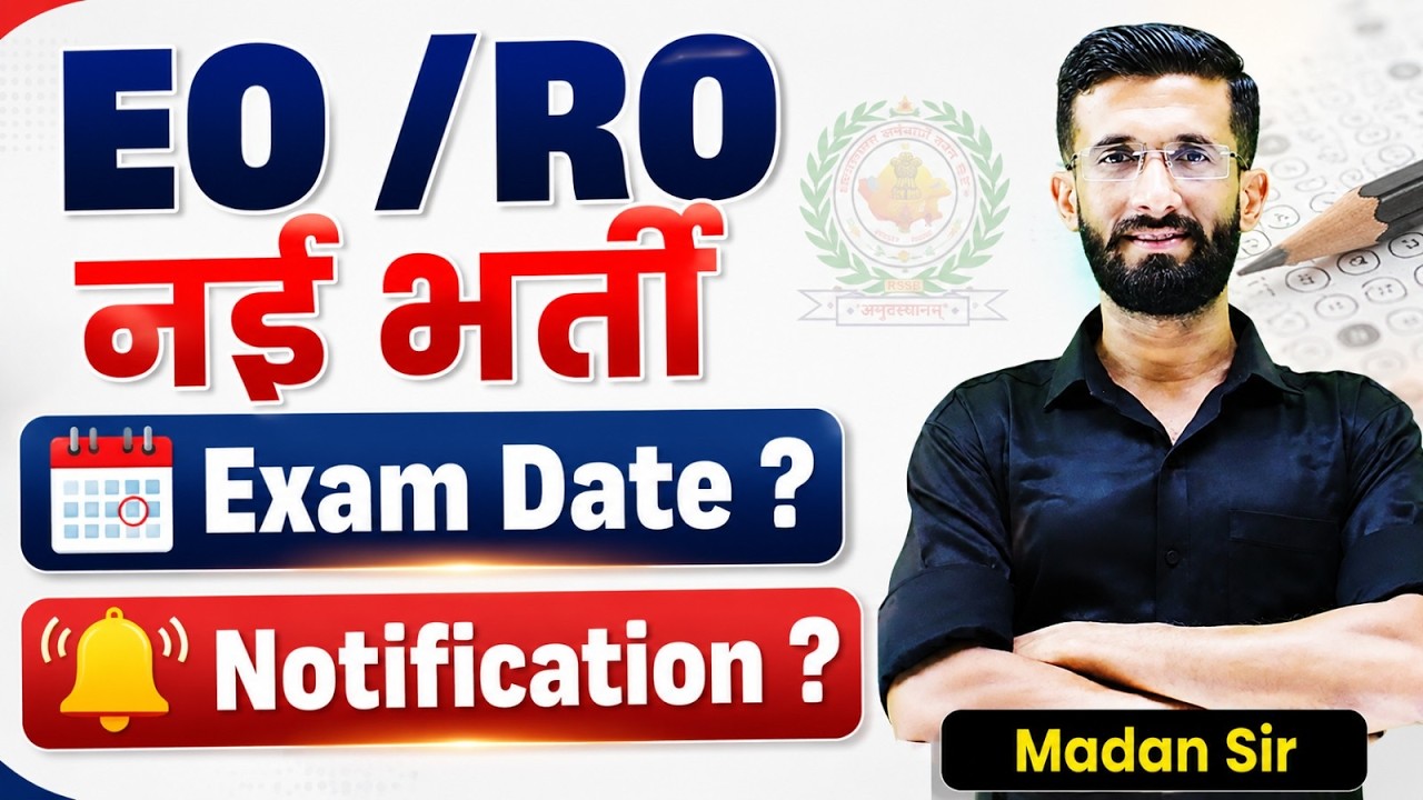 EO/RO 2026 नई भर्ती | Exam Date कब? | Notification कब आएगा? कितने पद होंगे? Syllabus & Exam Strategy