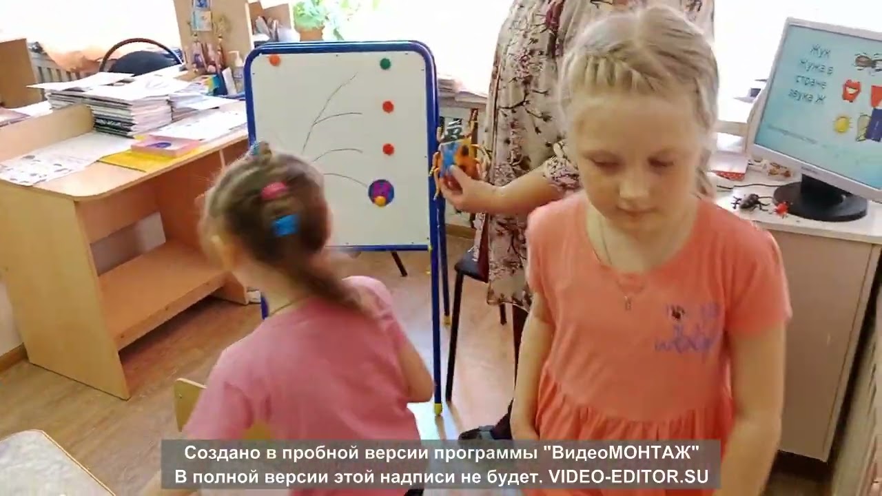 Логопедическое занятие 