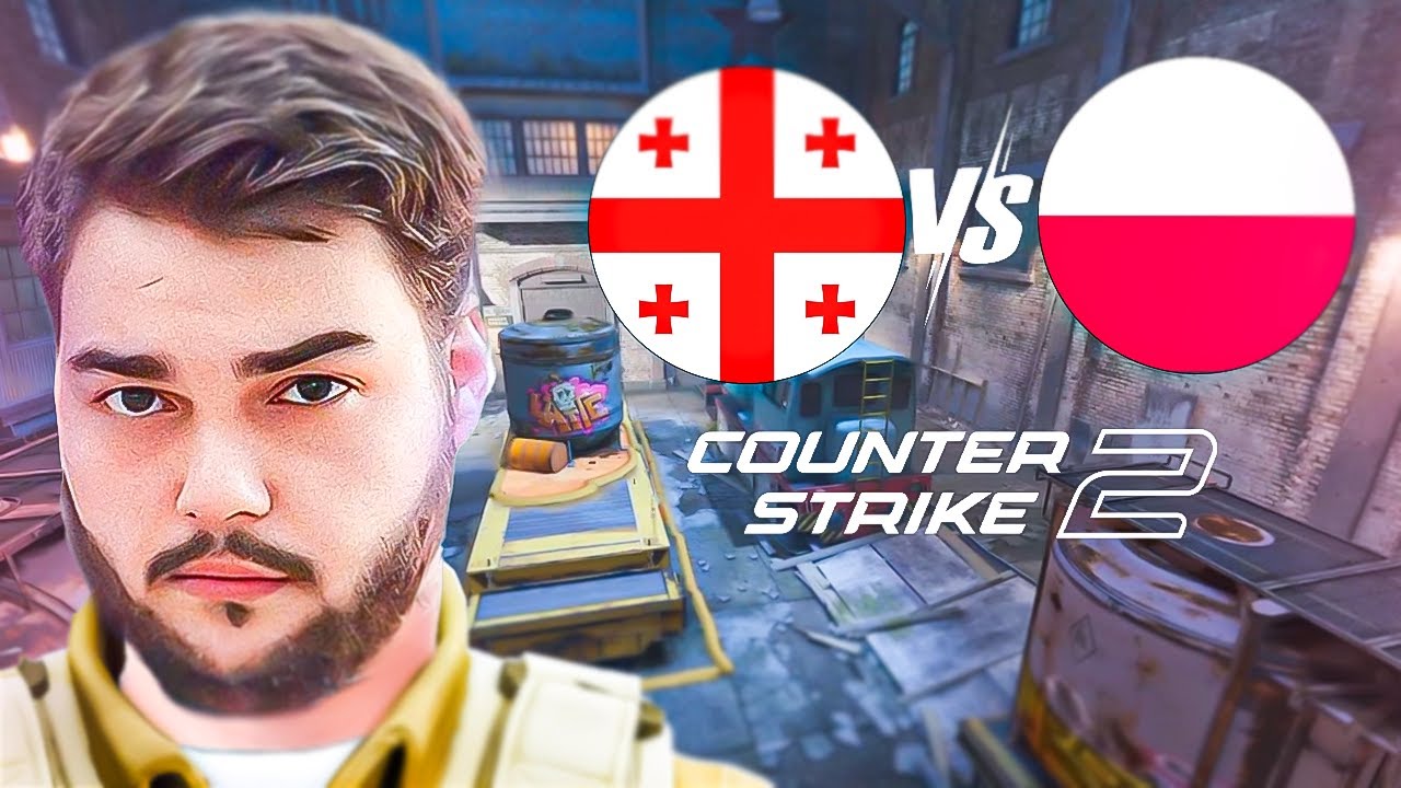 🇬🇪Georgia VS Poland🇵🇱 მსოფლიო ჩემპიონატი ვუგულშემატკივროთ ბიჭებს !! SKINHOUSE