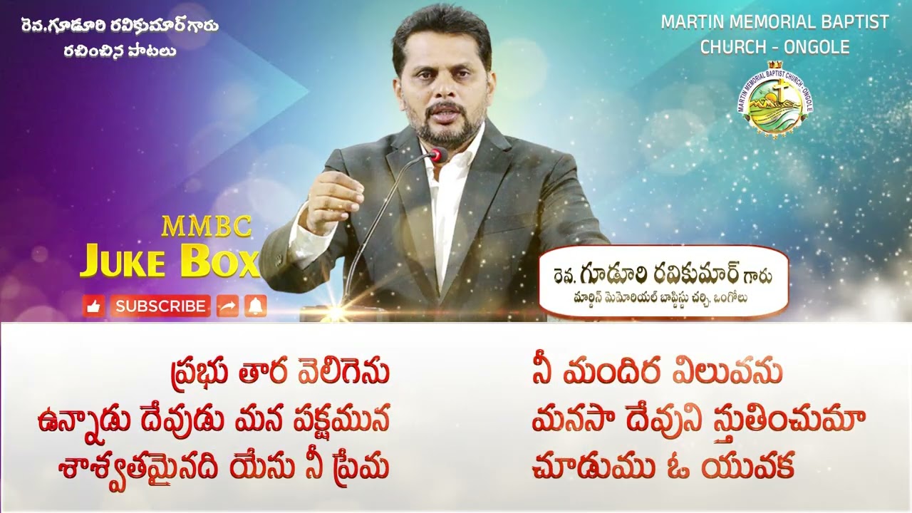 Telugu Christian Songs Jukebox | Ravi Kumar Guduri Songs🔥Telugu Christian Songs #songs