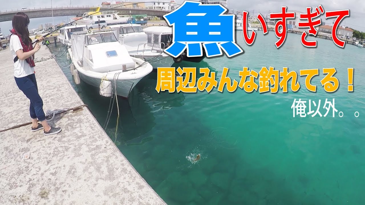 【１話】初心者が狙ってGT釣れるのか？石垣島編