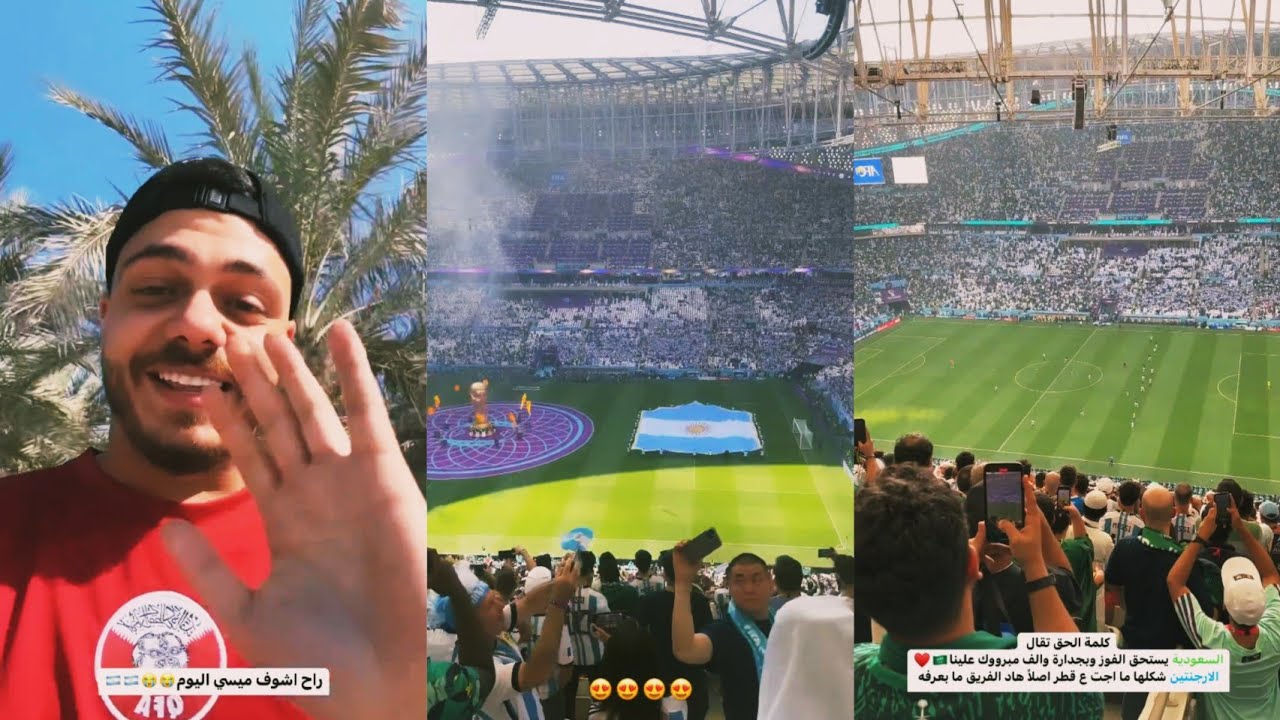 ستوريات احمد الشايب (مهاوش) ثالث ايام كأس العالم (الارجنتين vs السعودية )
