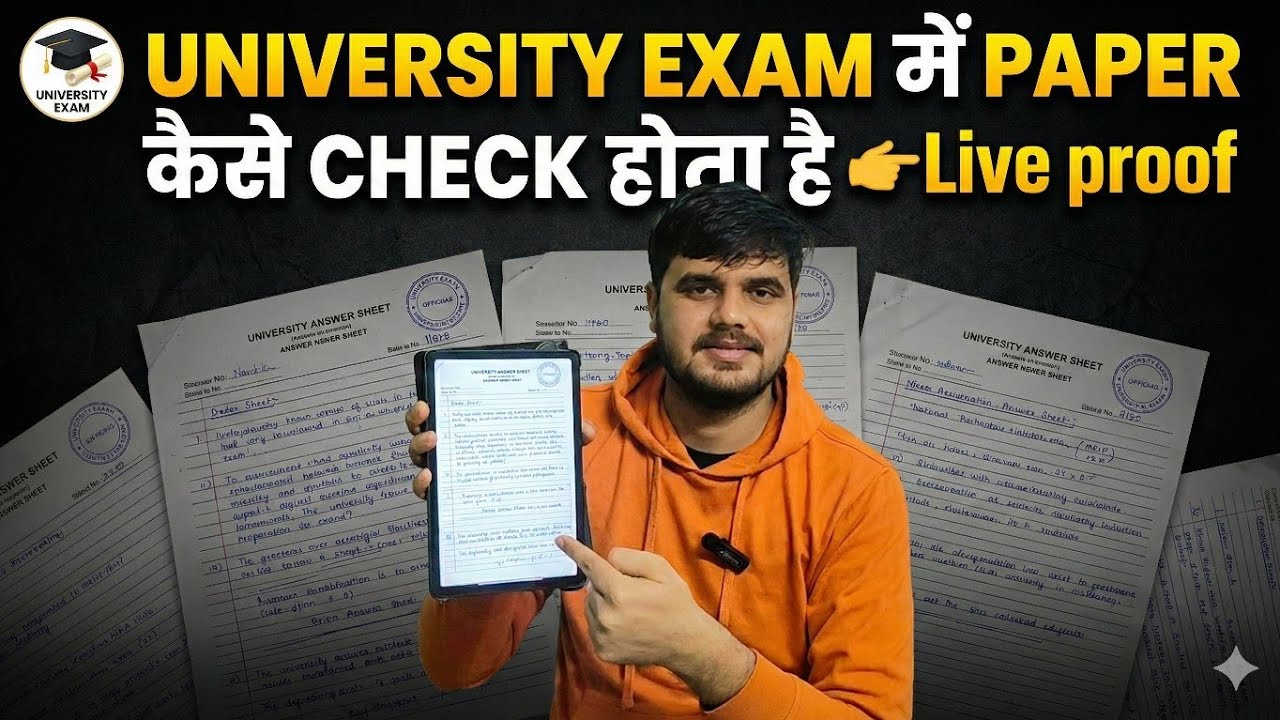 How is the paper checked in the university exam? How to avoid getting backlogged. #graduation #un...