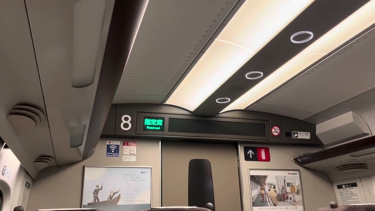 東海道新幹線　のぞみ　終点　東京　アナウンス