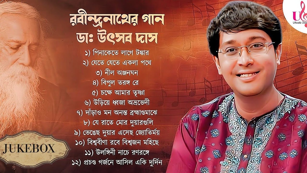 Rabindra Sangeet Collection | Dr. Utsab Das | Evergreen Tagore Songs Jukebox | Best of Utsab