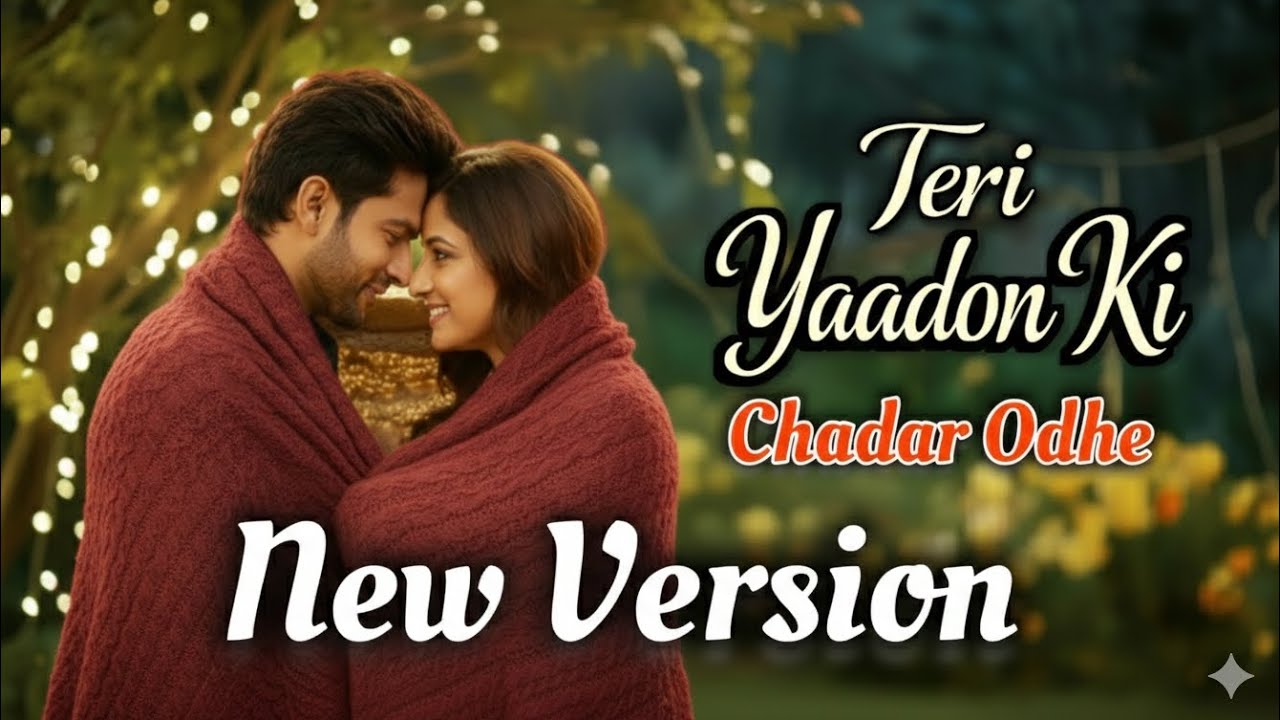 Teri Yaadon Ki Chadar Odhe | New Version |Dil Ne Tera Naam Liya | #bollywood #hindisong #2026 