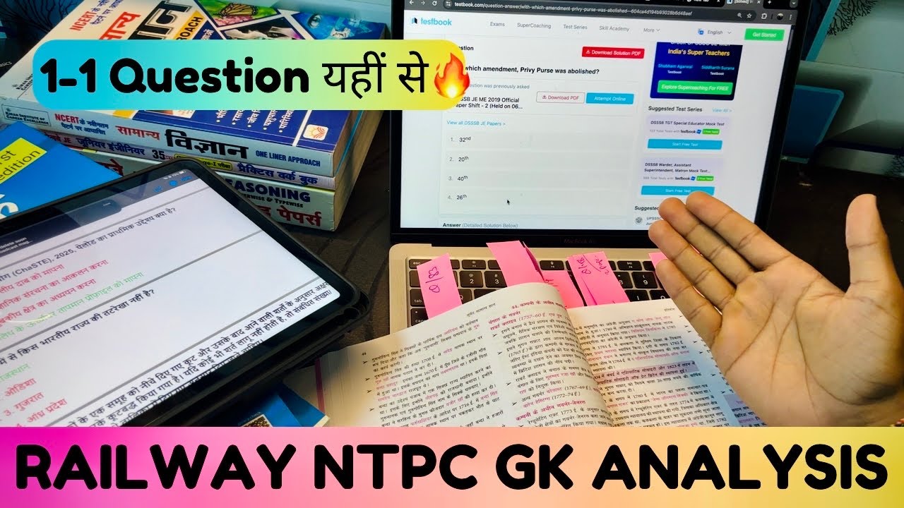Railway GK GS Complete Analysis | Questions कहाँ से आते है ?
