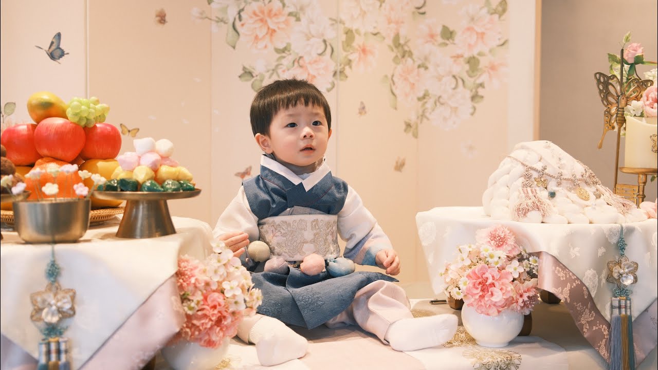 돌잔치 성장영상
