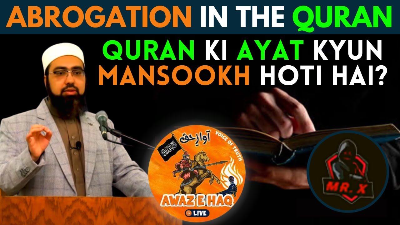 Abrogation in the Quran | Quran Ki Ayat Kyun Mansookh Hoti Hai? | Dr. Mufti Yasir Nadeem Al Wajidi