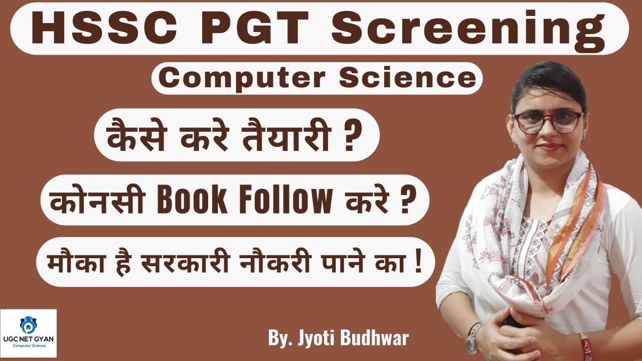 HSSC PGT SCREENING Computer Science | How to prepare for hssc pgt screening exam?
