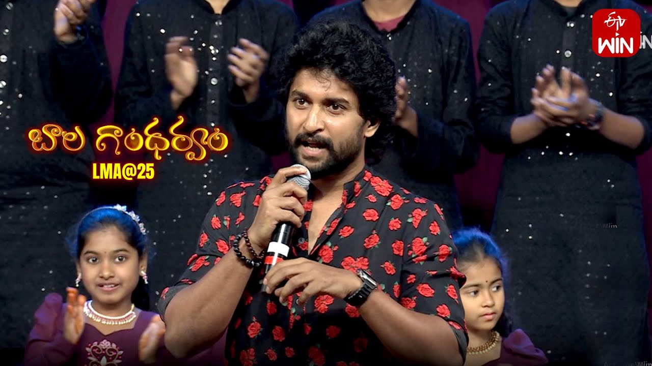Natural Star Nani Speech | LMA @25 | Bala Ghandharvam Event | 31st March 2024 | ETV