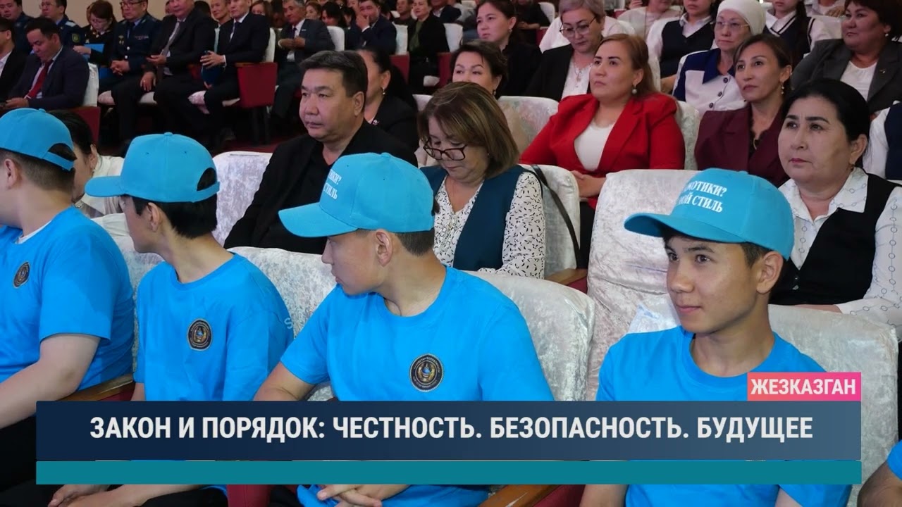 ULYTAU AQPARAT. Дневные новости 21.05.2026