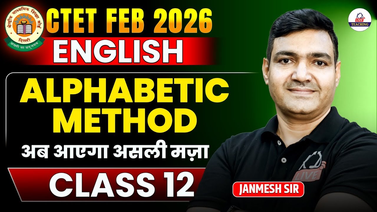 CTET FEB 2026 | English | ALPHABETIC METHOD | Class 12 | By Janmesh Sir