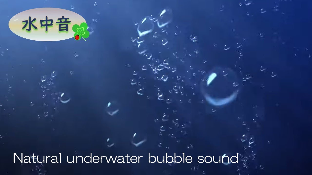 【6時間・ずっと聞いていたい水の泡音】海のぶくぶく 気持ちいい水中音🍀ASMR自然音・バブル音/海中音｜睡眠用bgm・作業用・勉強用 🐞Deep Underwater bubble sound