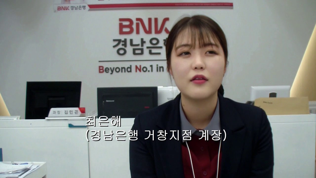[창TV 군민영상기자단] 보이스피싱을 이렇게 예방하세요_ 조현광