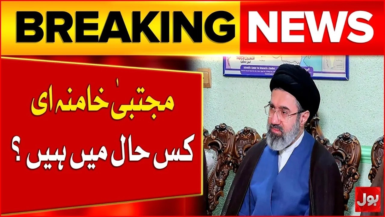 Mojtaba Khamenei Health Updates? | Iran Vs US And Israel War | Breaking News