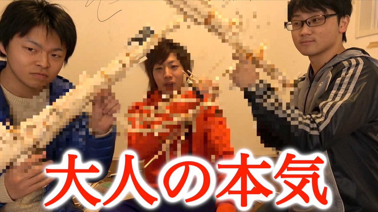 超大量の割り箸で最強の輪ゴム鉄砲作ってみた！！！