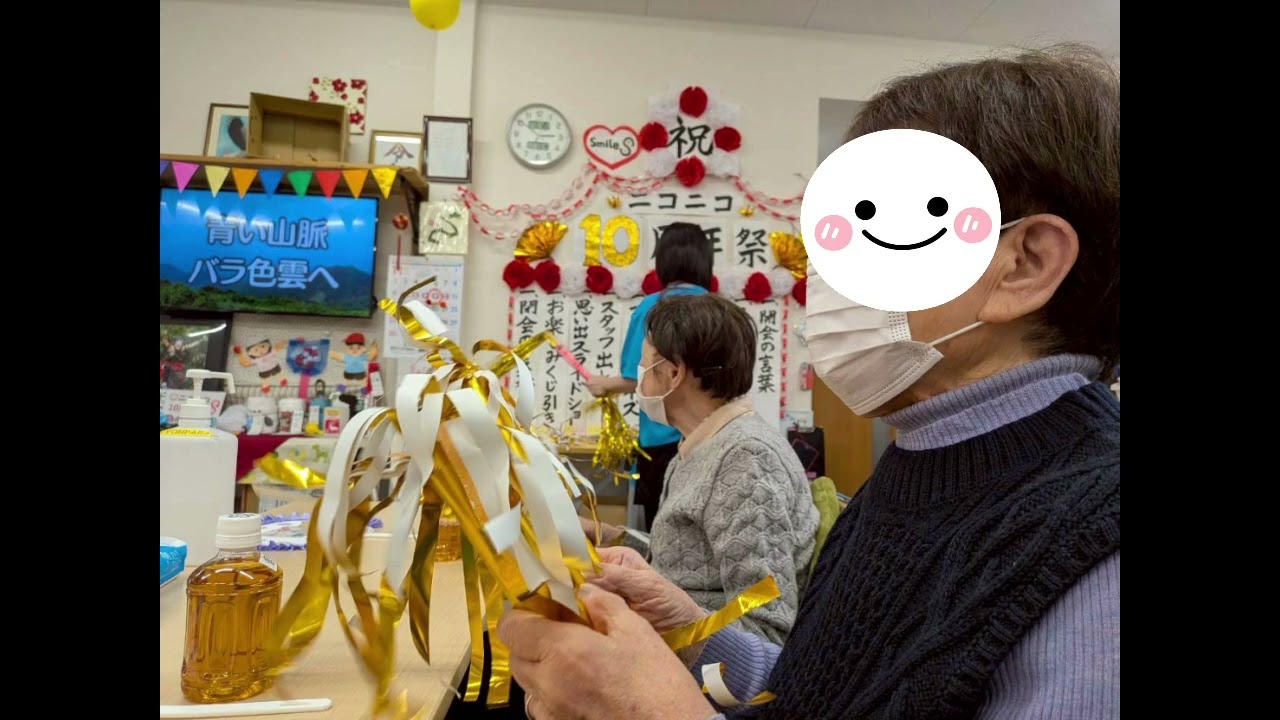 2025年10月～2月のスマイル活動報告