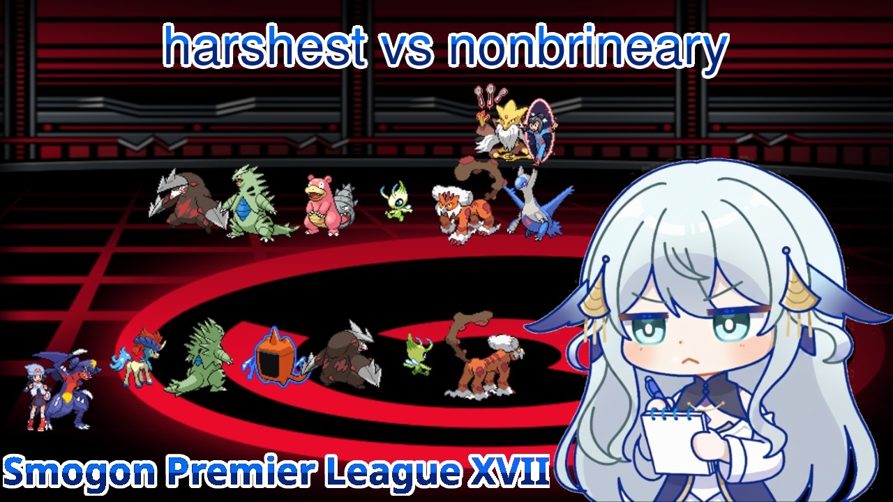 Harshest vs Brine — Smogon Premier League XVII