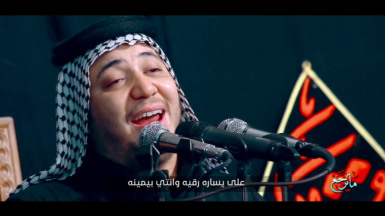 ما يرجع _ الرادود كـرار ابـوغنـيم _ موكب طرف البحيه _ذي الحجه 1440هـ
