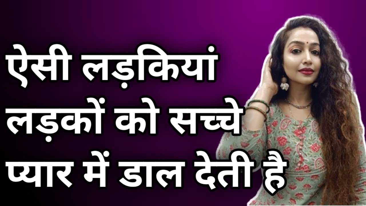 Aisi Ladkiya Ladko ko sabse jada pasand hoti hai 100% wife hi banayenge fir to wo🥰