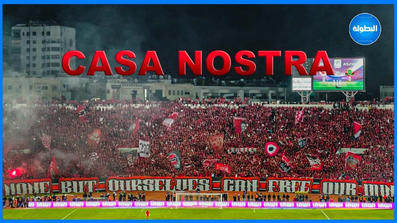 CASA NOSTRA الوداد والجيش الملكي - 