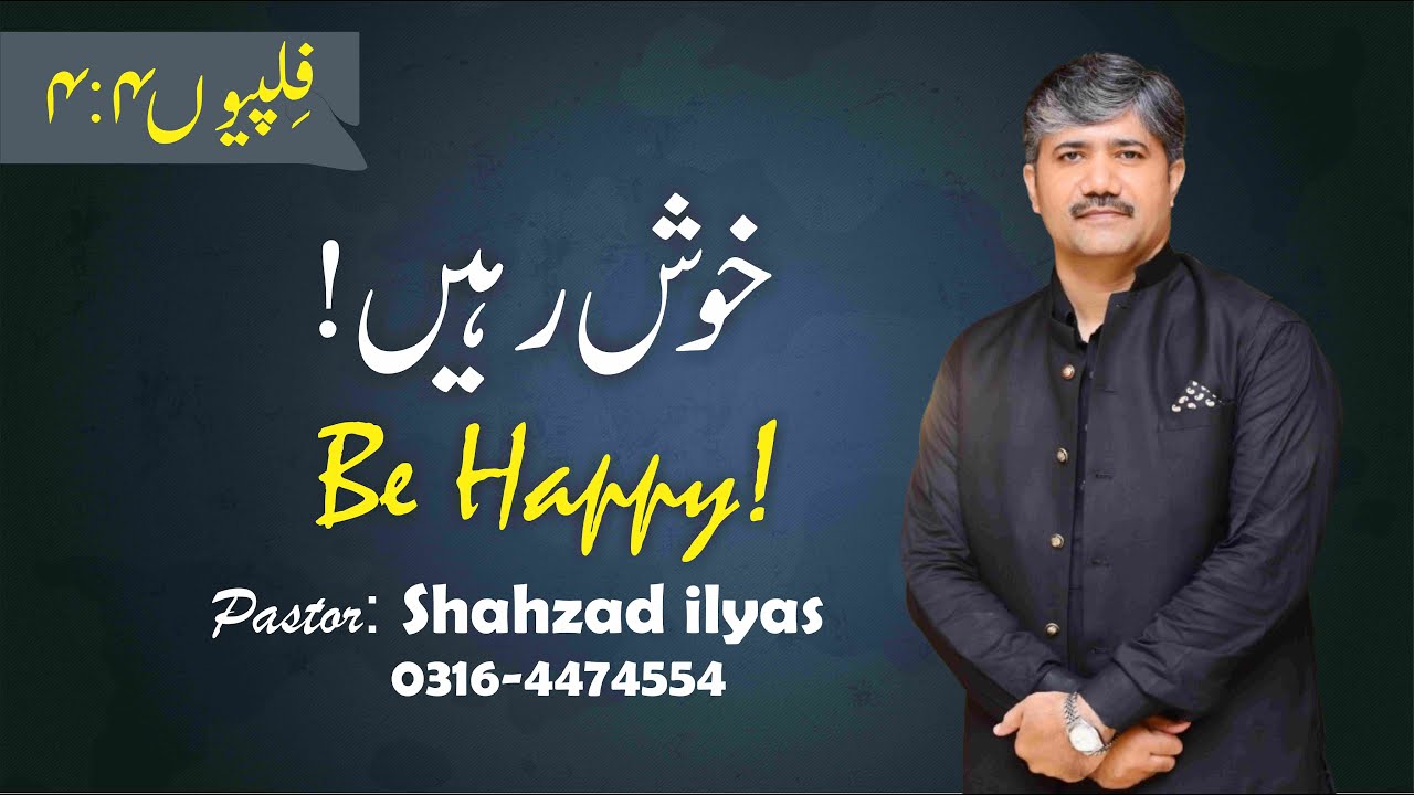 Pastor Shahzad ilyas