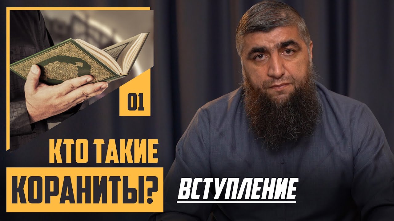 Кто такие 