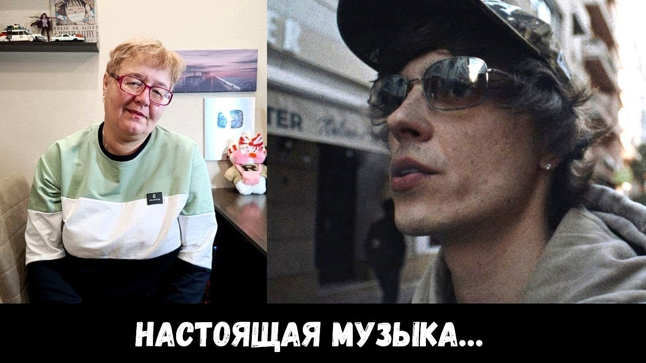 РЕАКЦИЯ МАМЫ НА [OG Buda – Порой Белый Хочет] КЛИП