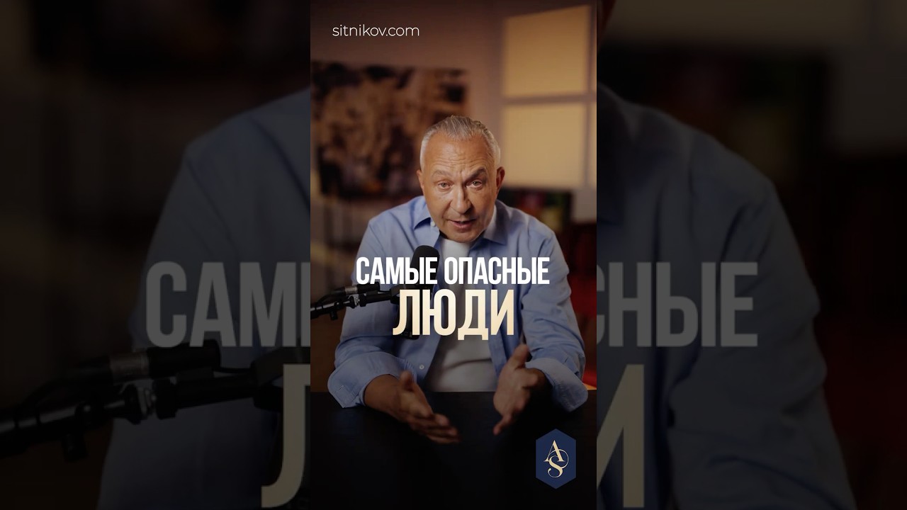 НИКОГДА не связывайся с ЭТИМИ людьми! #люди #психология