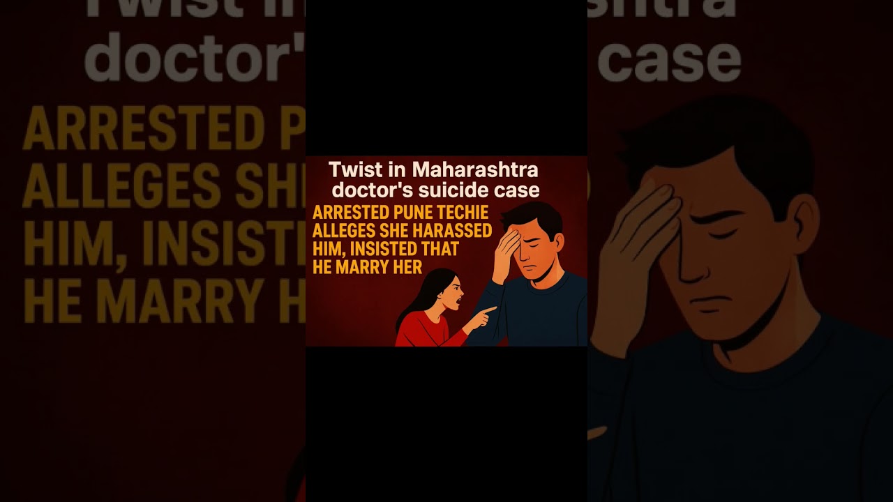 Twist in Maharashtra suicide case...