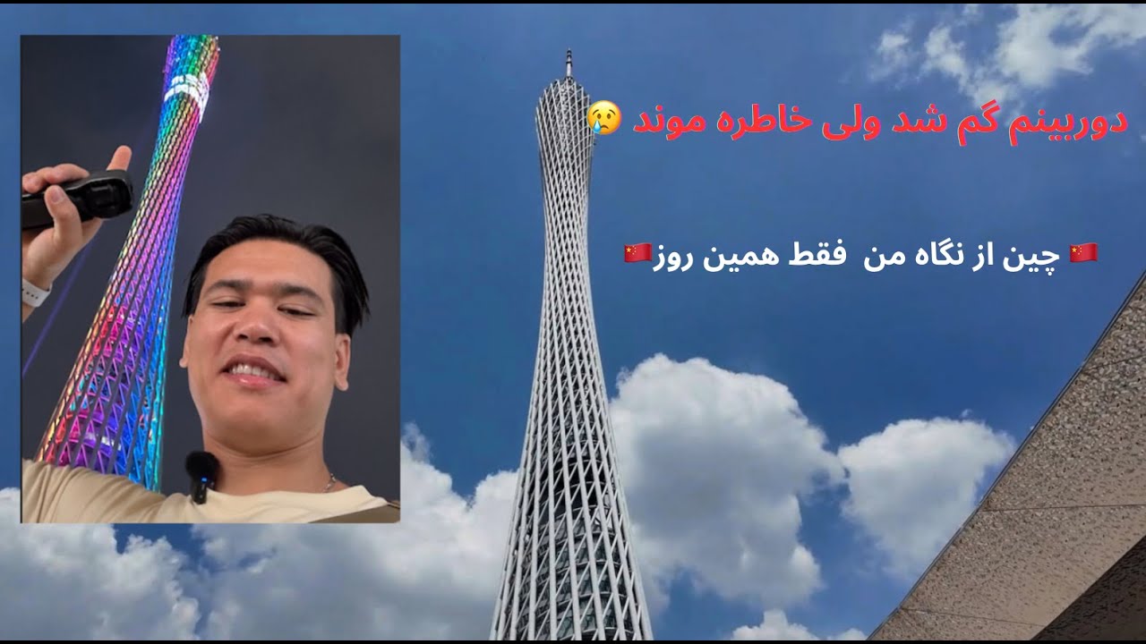 🏙️ گوانگجو، شهری که فراموش نمیشه
