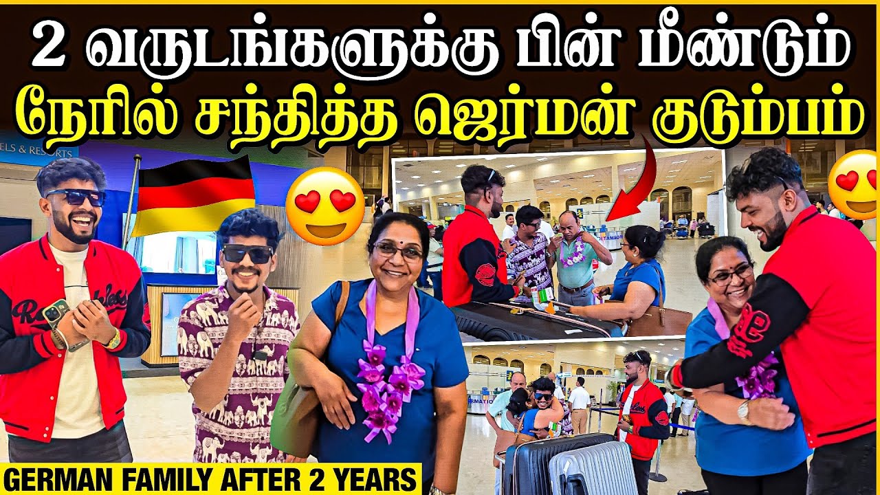 Germany யில் இருந்து வந்திறங்கிய அம்மா அப்பா 🥰 | திடீர் வருகைக்கு காரணம்? | Rj with Kj 
