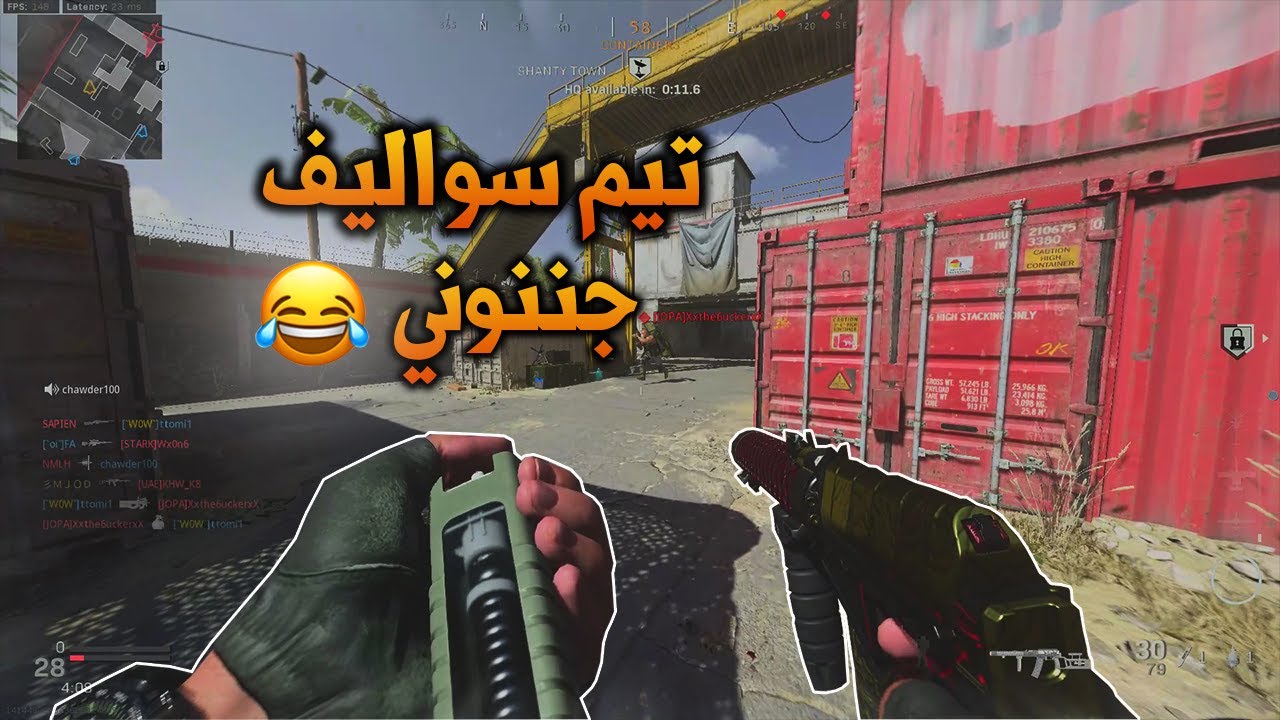 الطريق الى الاوبسيدين #1 As val